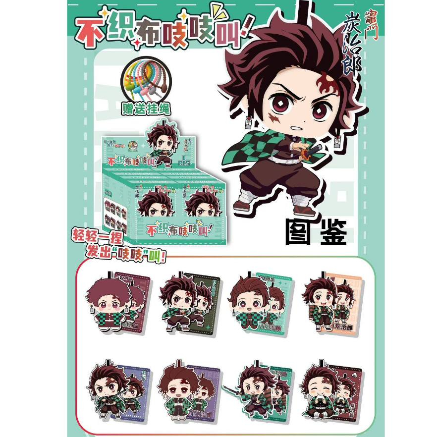 [HÀNG SẴN] Móc khóa nỉ Tanjiro Demon Slayer Thanh Gươm Diệt Quỷ / hộp gacha nhân phẩm nhiều lớp 3D f