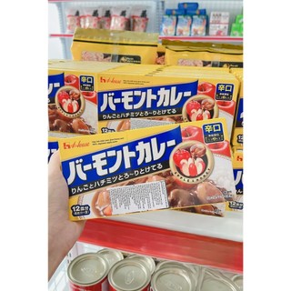 Cà ry NHẬT BẢN VERMONT CURRY - 240G ( VIÊN NẤU CÀ RI NHẬT)