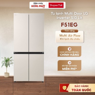 [OUTLET] F51EG - Tủ lạnh LG French Door âm tường màu be 510L F51EG [FREESHIP HCM]