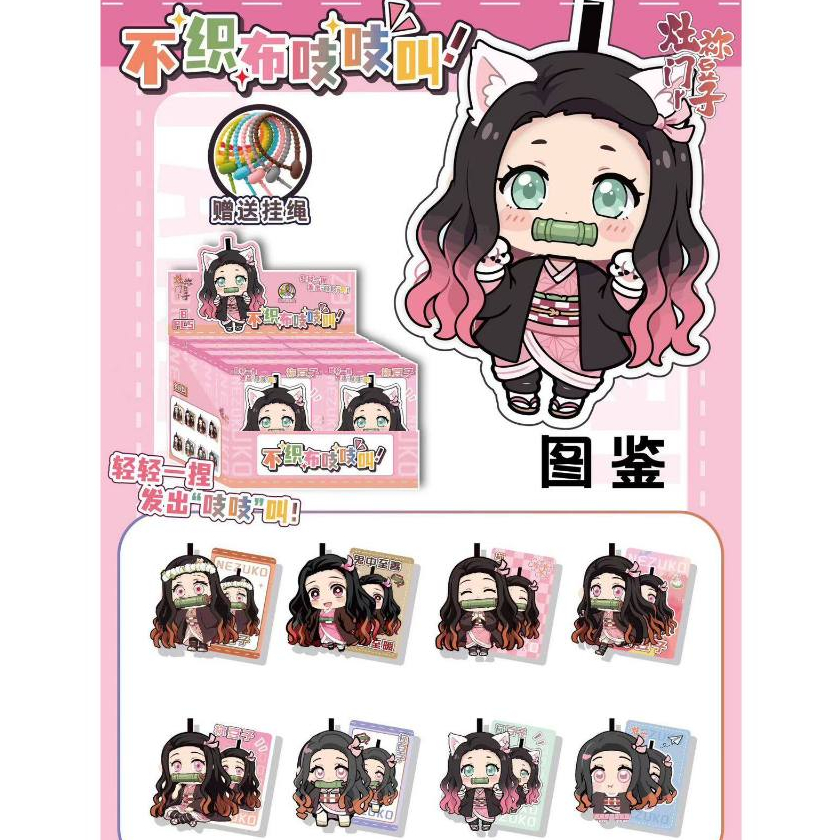 [SẴN] Móc khóa nỉ Nezuko Bản Handmade Dễ Thương / hộp gacha nhân phẩm nhiều lớp 3D felt doll Kamado 