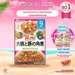 (Date T11/26) Cháo ăn dặm Wakodo cho bé từ 9 tháng tuổi Thịt Heo Và Rau Củ Hầm Kiểu Nhật 80G