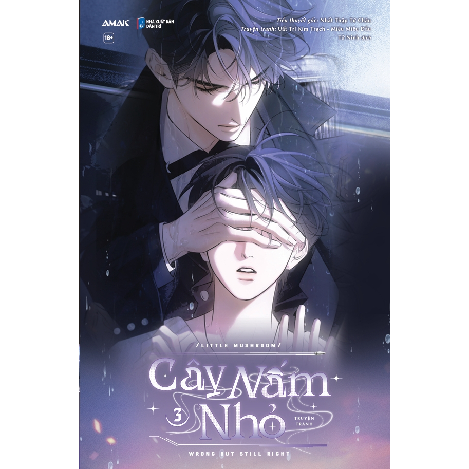 Sách - Cây Nấm Nhỏ - Truyện Tranh BL
