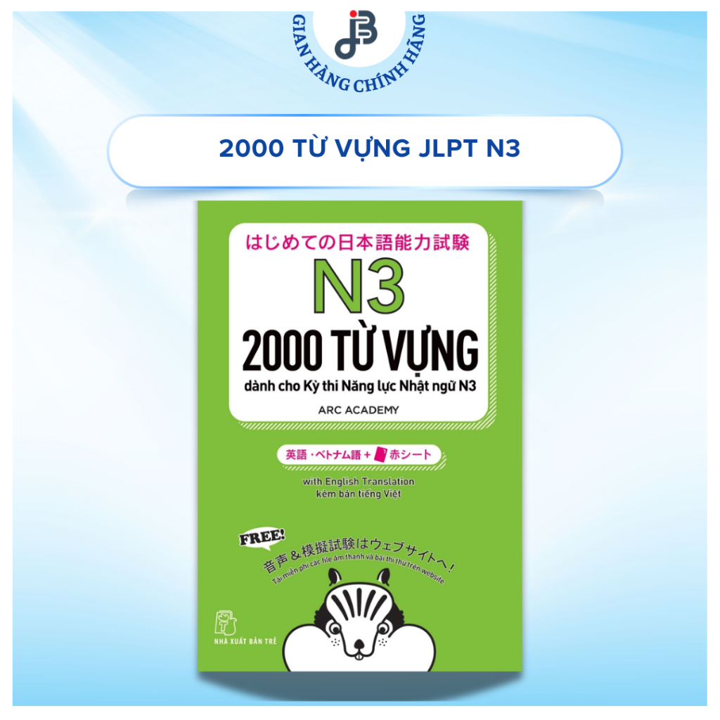 Sách tiếng Nhật - 2000 từ vựng dành cho Kỳ thi Năng lực Nhật ngữ N3 (Có kèm tấm đỏ)
