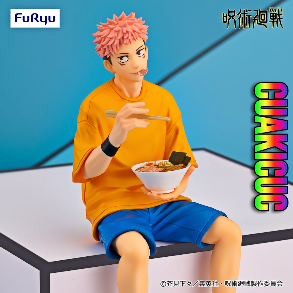 [HÀNG SẴN/CHÍNH HÃNG FURYU] Mô Hình Ngồi Itadori Yuji Noodle Stopper Figure Ending Ishou ver - Đồ Tr