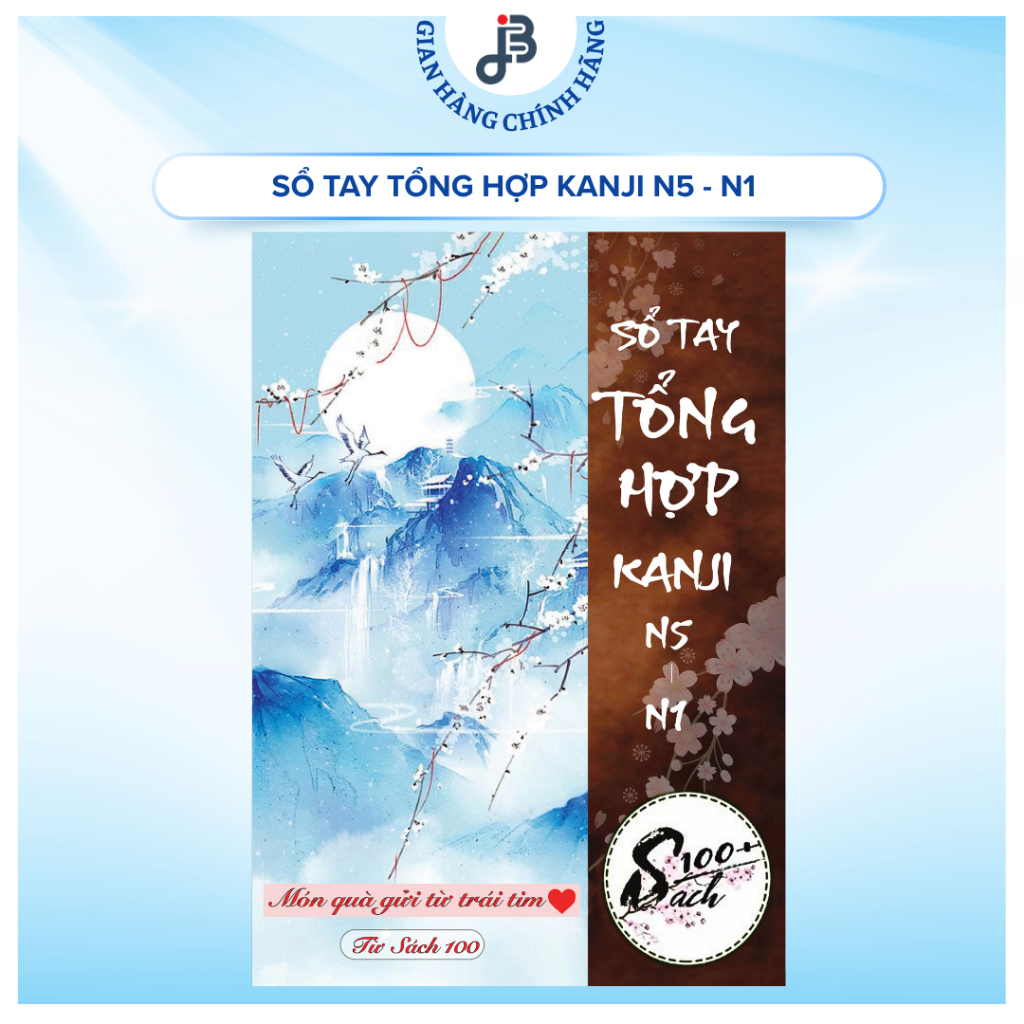 Sách tiếng Nhật - Sổ tay tổng hợp Kanji N5 - N1 (Sổ tay Kanji N5-N1 (Tổng hợp 2154 Kanji N5-N1))