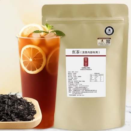 Hồng Trà Gong Cha(Binbaoli) Túi Giấy 500gr