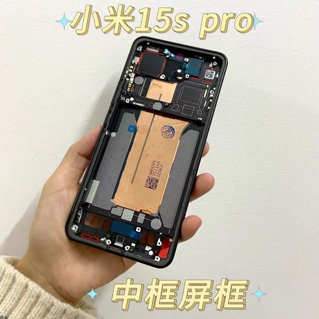 Khung Giữa Xiaomi 15S Pro