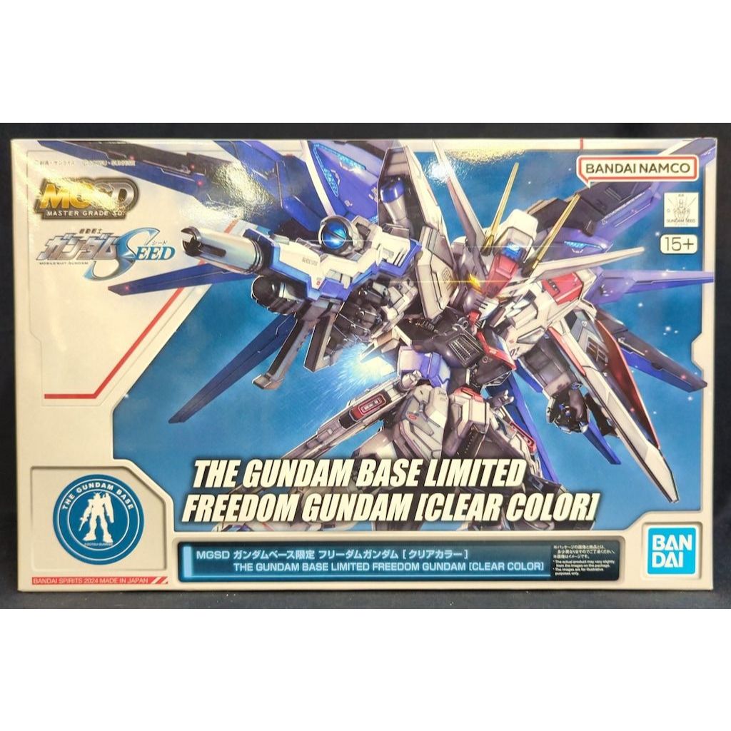 MGSD THE GUNDAM BASE LIMITED FREEDOM GUNDAM [CLEAR COLOR]