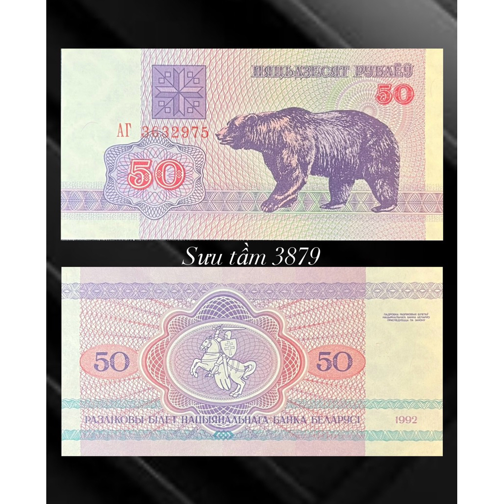 sưu tầm châu Âu xưa : 50.rúp - Belarus .1992.mới 100%
