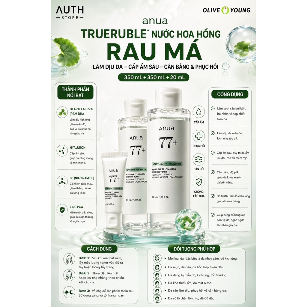 Toner Anua 77 OLIVEYOUNG có tách set