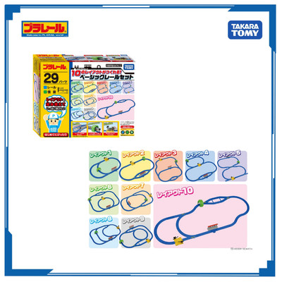Bộ Đường Ray Cơ Bản Plarail NEW RAIL BASIC SET 161325 Fullbox Chính Hãng Takara Tomy - Victoys