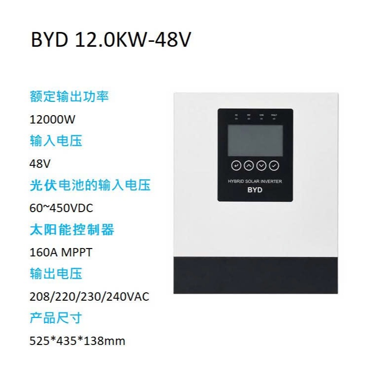 Biến tần điện mặt trời hybrid solar inverter BYD 12KW-48V, Chạy vượt tải trên 20kw