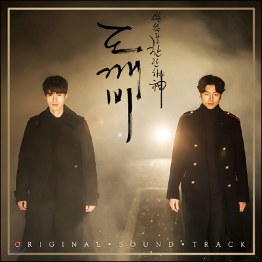 Album ost “Yêu Tinh” Goblin nguyên seal / Gong Yoo, Lee Dong-wook, Kim Go-eun