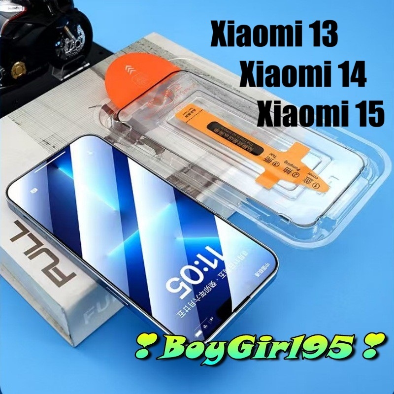 Kính cường lực có khung tự dán cho Xiaomi 13 Xiaomi 14 Xiaomi 15 Mi13 mi14 mi15