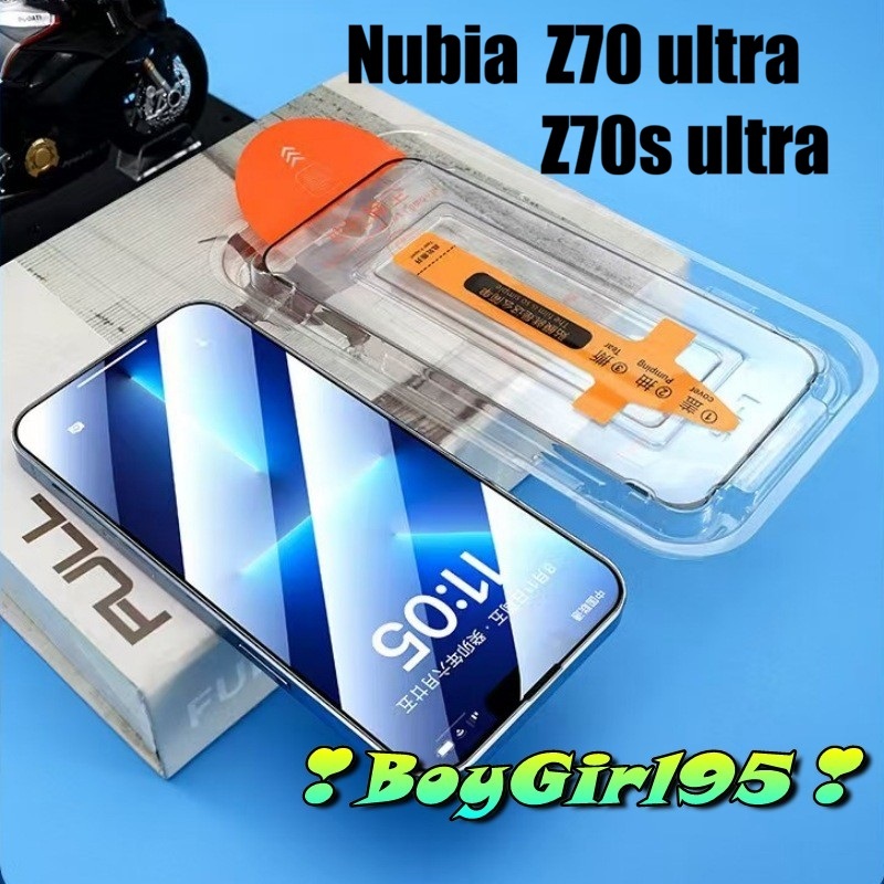 Kính cường lực có khung tự dán cho Nubia Z70 ultra / Z70s ultra