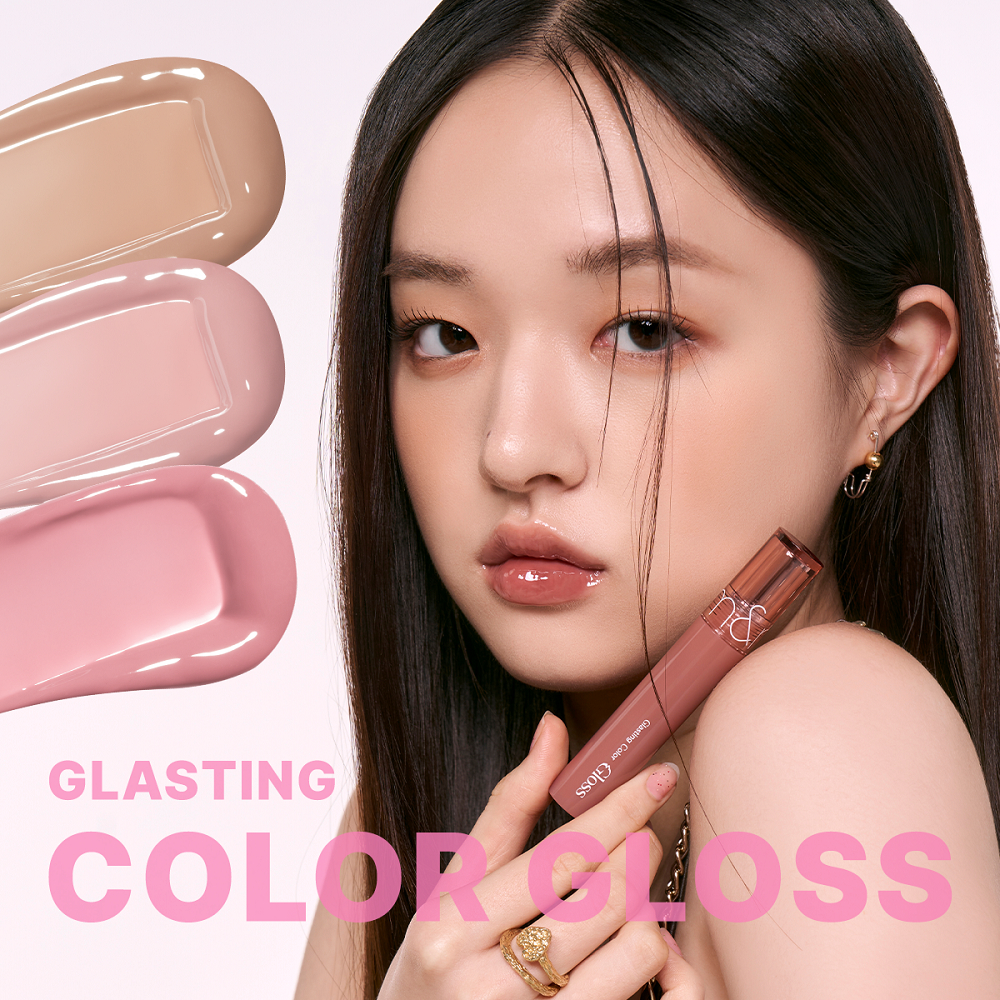 [Rom&nd] [CREAM NUDE] Son tint bóng căng mọng Romand Glasting Color Gloss 4g | BigBuy360 - bigbuy360.vn