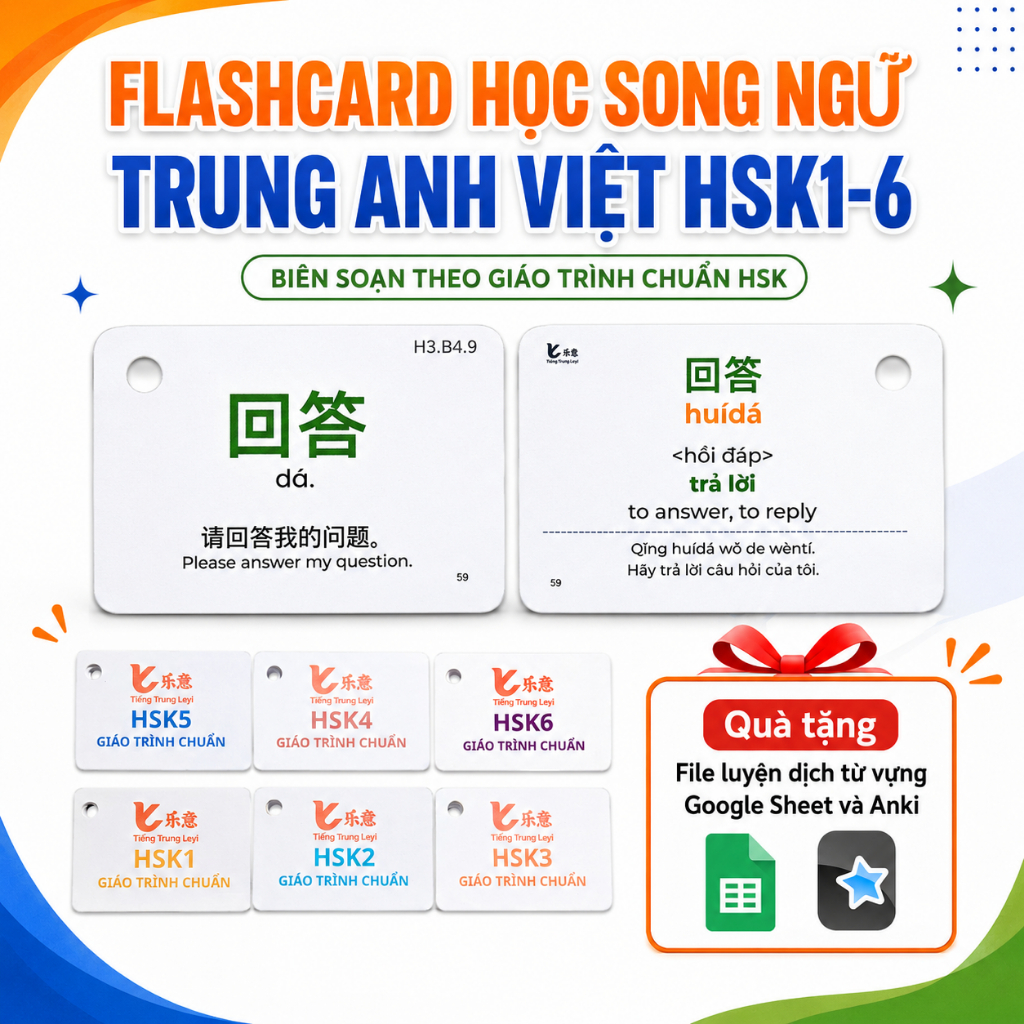 Flashcard Tiếng Trung các cấp HSK học từ vựng Trung Anh Việt (Tặng Flashcard Online) Tiếng Trung Ley