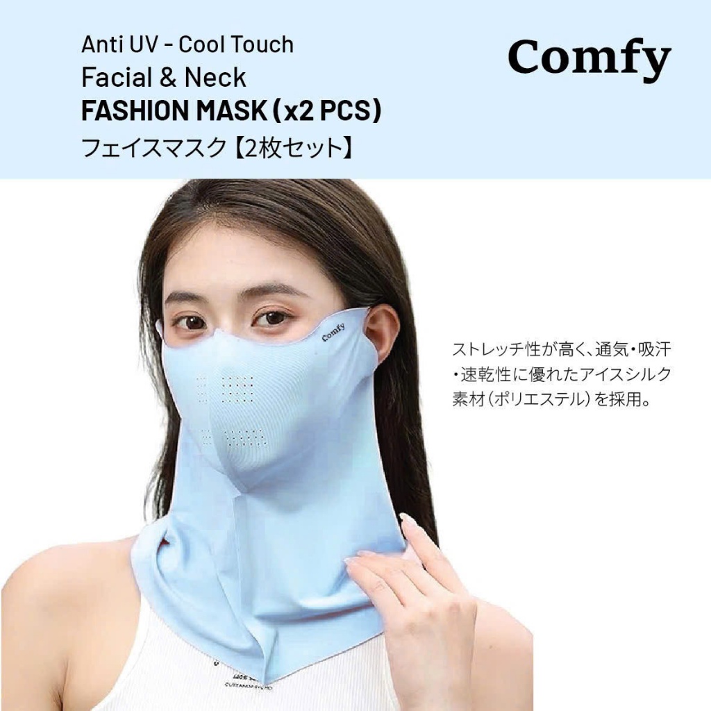 [HÀNG Comfy NHẬT] Set 2 khẩu trang che mặt và cổ Anti UV, Cool Touch Comfy cao cấp của Nhật Bản