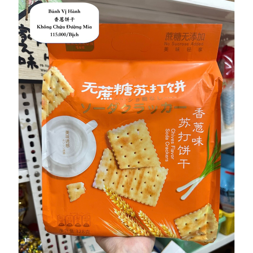 Bánh Soda Không Đường Mía ,giòn thơm