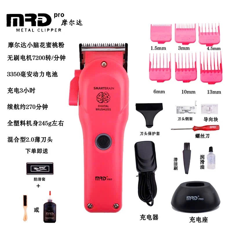 Tông Đơ Cắt Tóc MRD Chuyên Nghiệp Cho Thợ