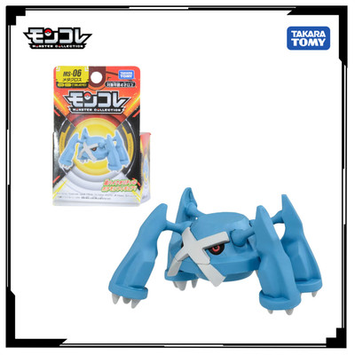 Mô hình Pokemon tiến hóa hệ tâm linh Moncolle MS-06 Metagross Fullbox Chính Hãng Takara Tomy - Victoys