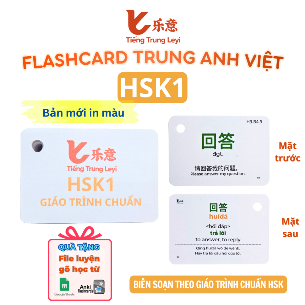 Thẻ Flashcard Tiếng Trung HSK1 học từ vựng Trung Anh Việt (Tặng Flashcard Online) Tiếng Trung Leyi