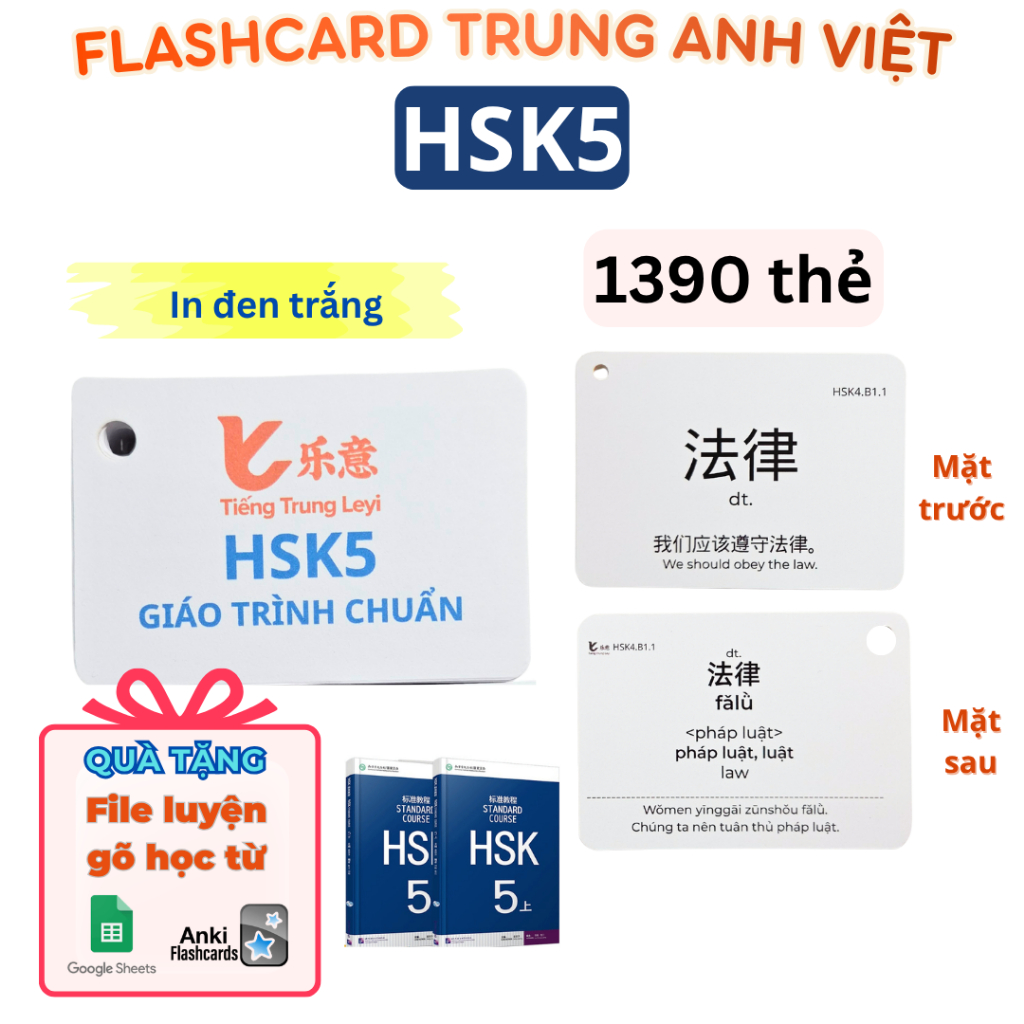 Thẻ Flashcard Tiếng Trung HSK5 học từ vựng Trung Anh Việt (Tặng Flashcard Online) Tiếng Trung Leyi