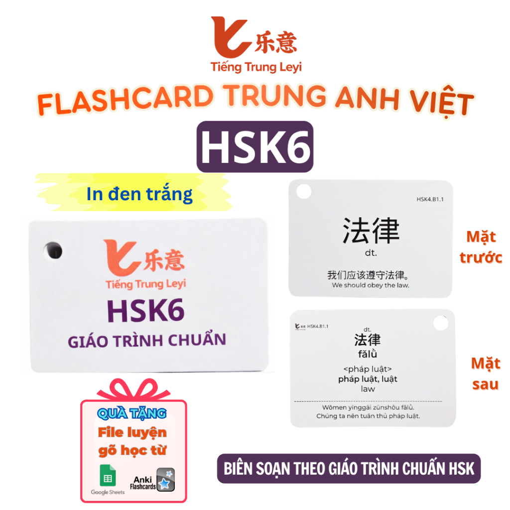 Thẻ Flashcard Tiếng Trung HSK6 học từ vựng Trung Anh Việt (Tặng Flashcard Online) Tiếng Trung Leyi