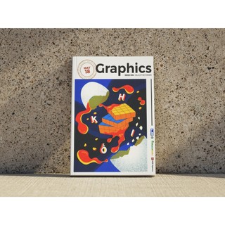 Sách - Graphics Issue 04 - Build The Forms - Nơi Ý Tưởng, Cấu Trúc Và Thẩm Mỹ Hội Tụ