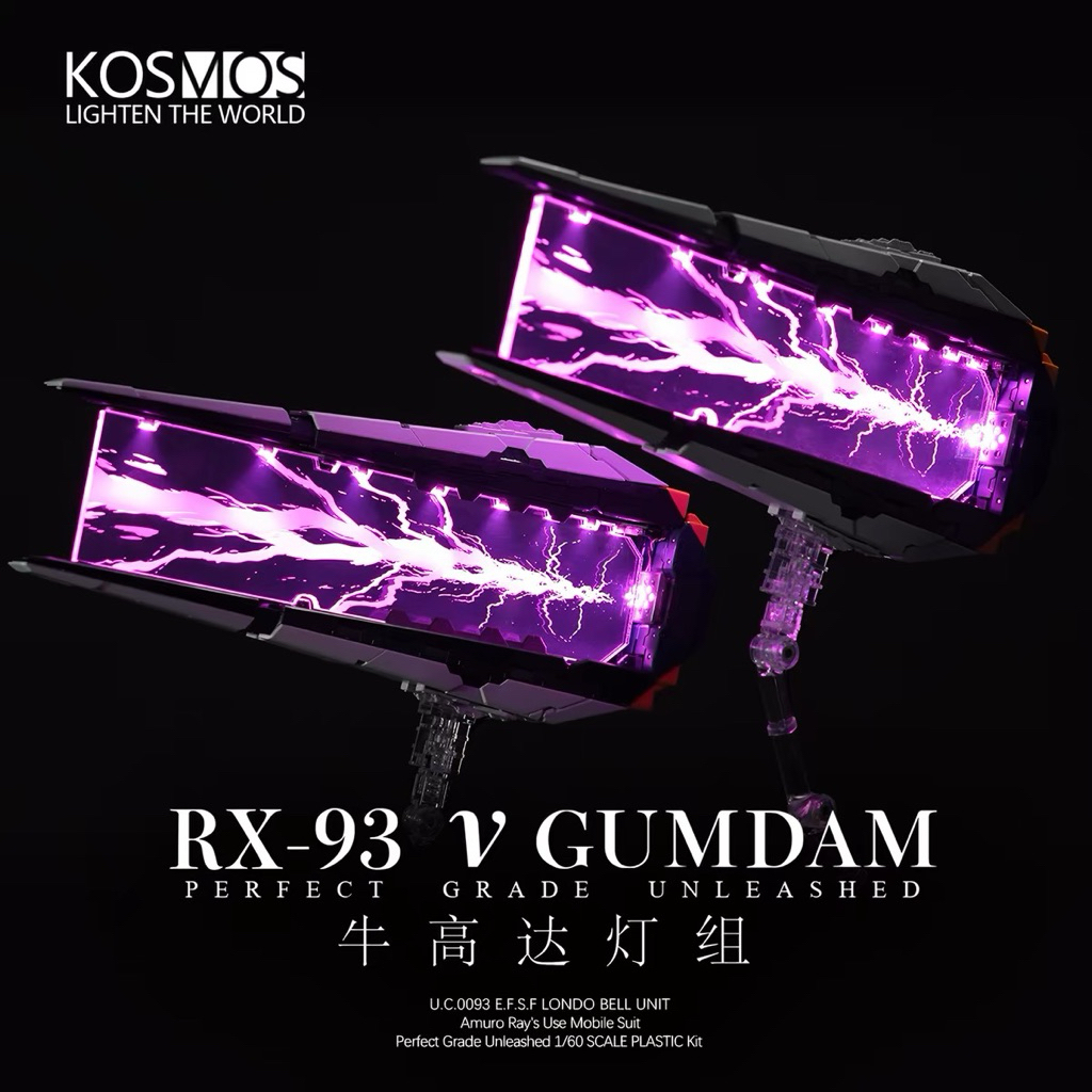 [CÓ SẴN][CHỈ LÀ PHỤ KIỆN] - KOSMOS 4 FUNNELS LED FOR PGU NU GUNDAM