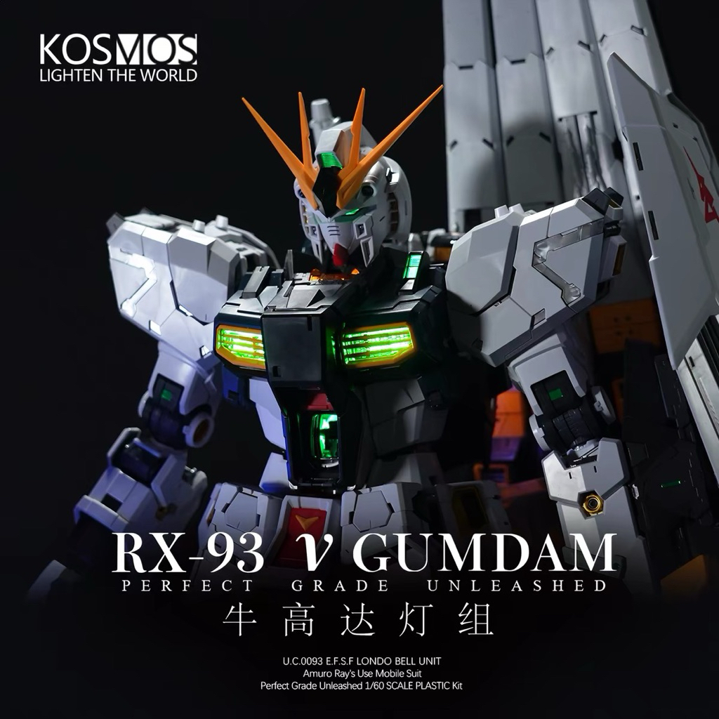 [CÓ SẴN][CHỈ LÀ PHỤ KIỆN] - KOSMOS LED FOR PGU NU GUNDAM