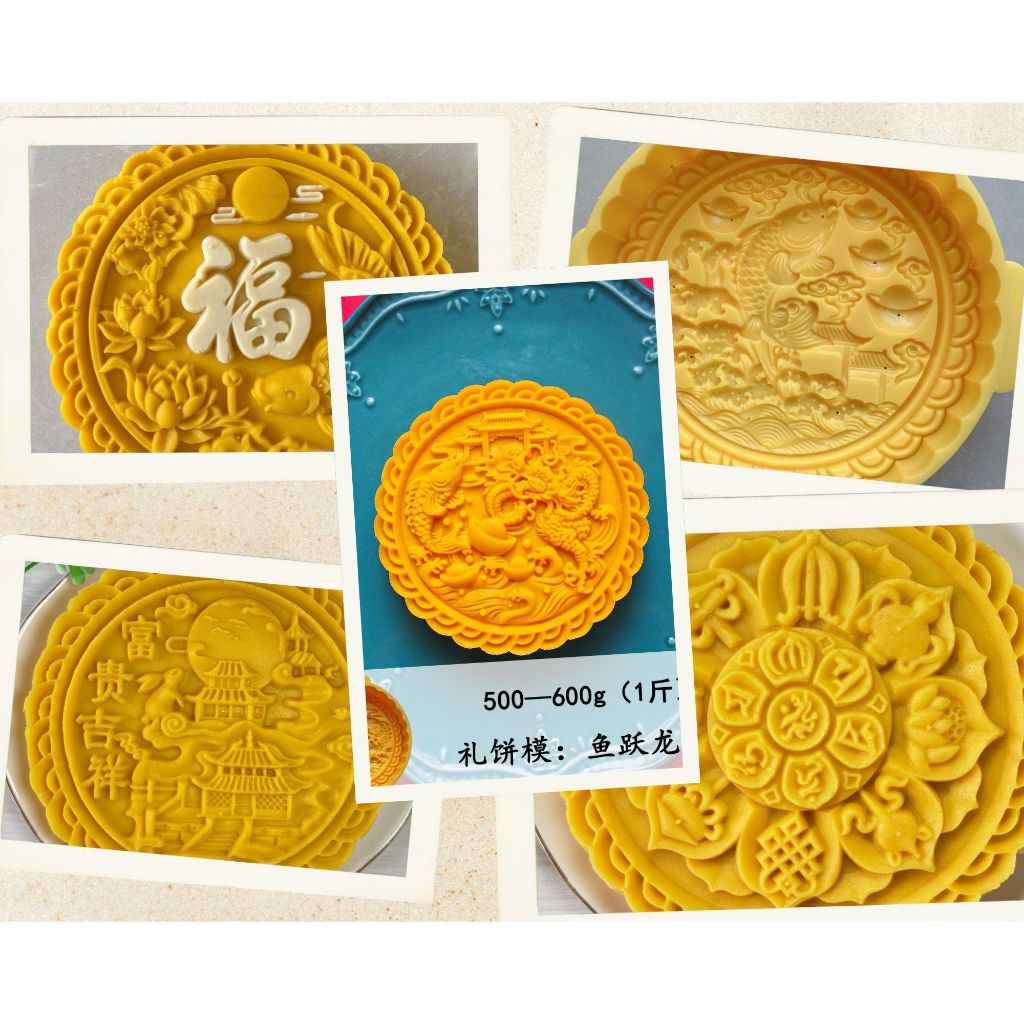 Khuôn trung thu 600g, khuôn lò xo 1 mặt 600g, khay túi, hộp đựng bánh trung thu 600g