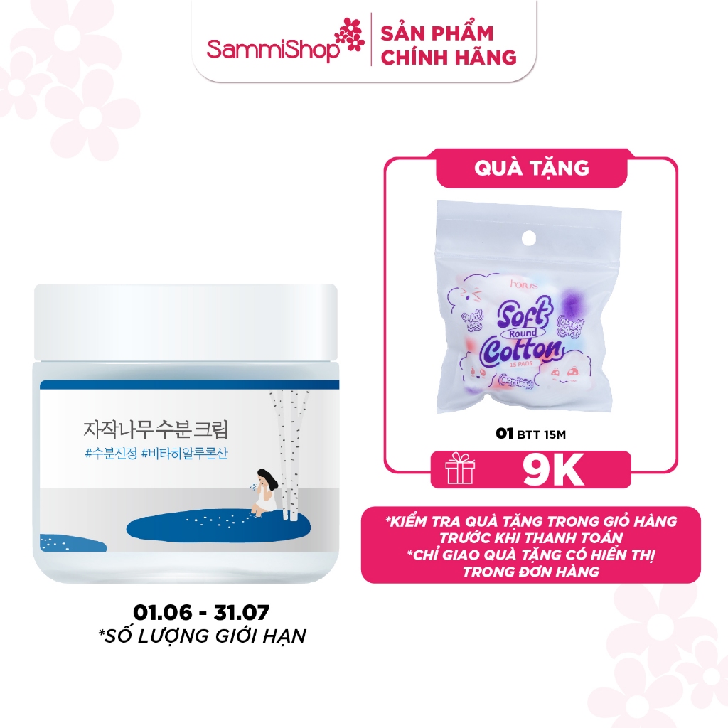 Round Lab Kem dưỡng da Birch Juice Moisturizing Cream 80ml