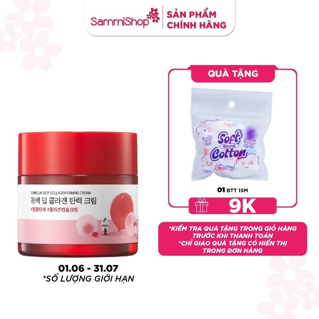 Round lab Kem dưỡng da Round Lab Camellia Deep Collagen Firming Cream 50ml