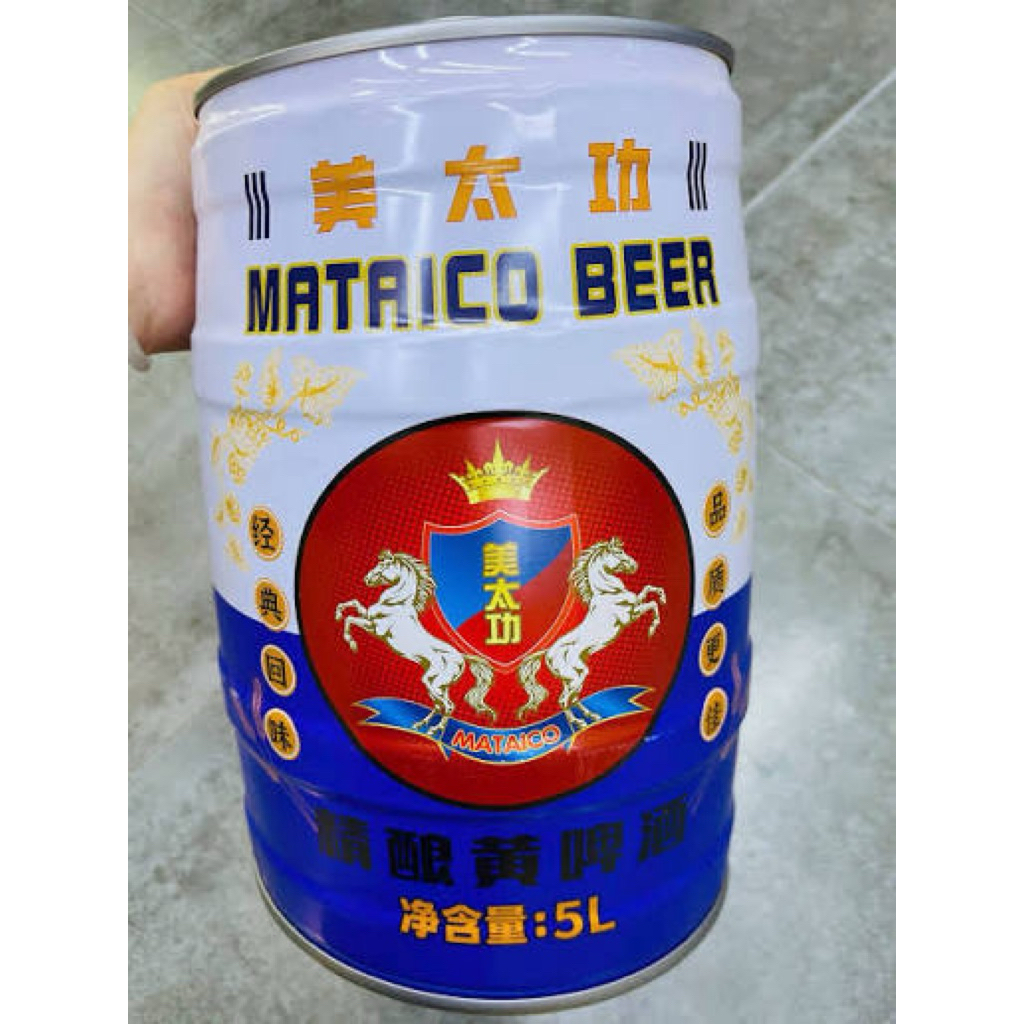 Bia Mataico Bom 5 lít /bom. Bia nhập khẩu nhà lão gia cổ