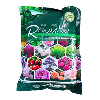 PHÂN BÓN HỮU CƠ RANMAN - KOBETA GARDEN Túi 3kg