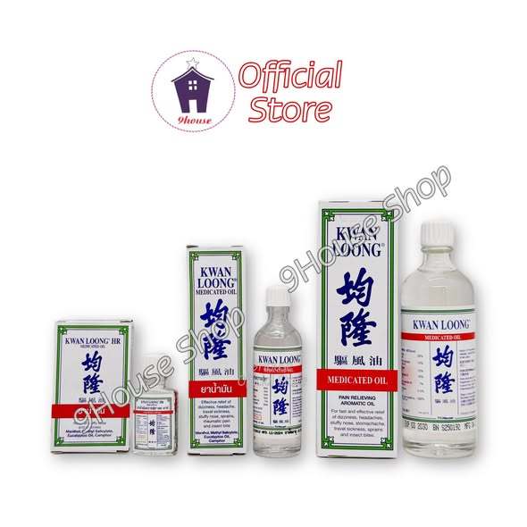 01 Chai Dầu Nóng Xoa Bóp Kwan Loong (Quân Long) Medicate Oil