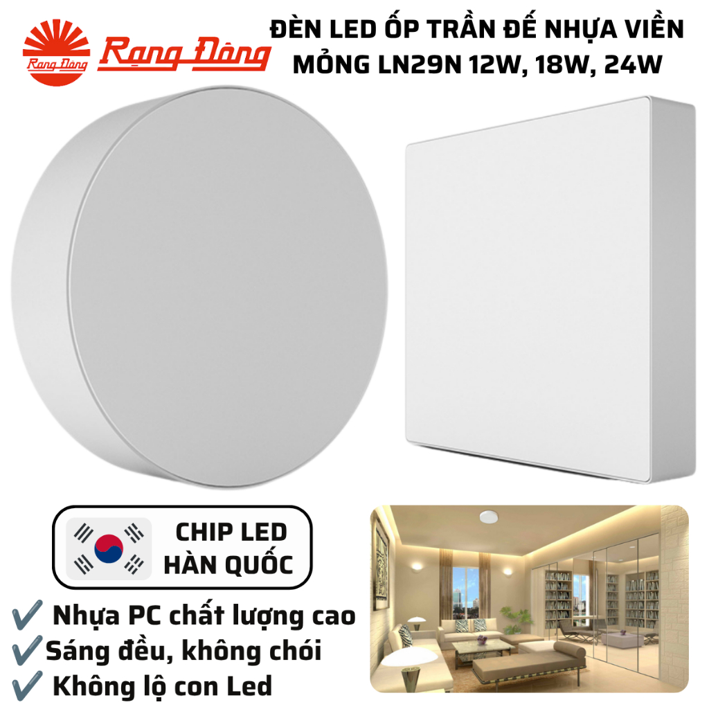 Đèn LED ốp trần tròn, vuông đế nhựa 12W, 18W, 24W Sáng trắng, Đổi màu Không chói Rạng Đông LN29N