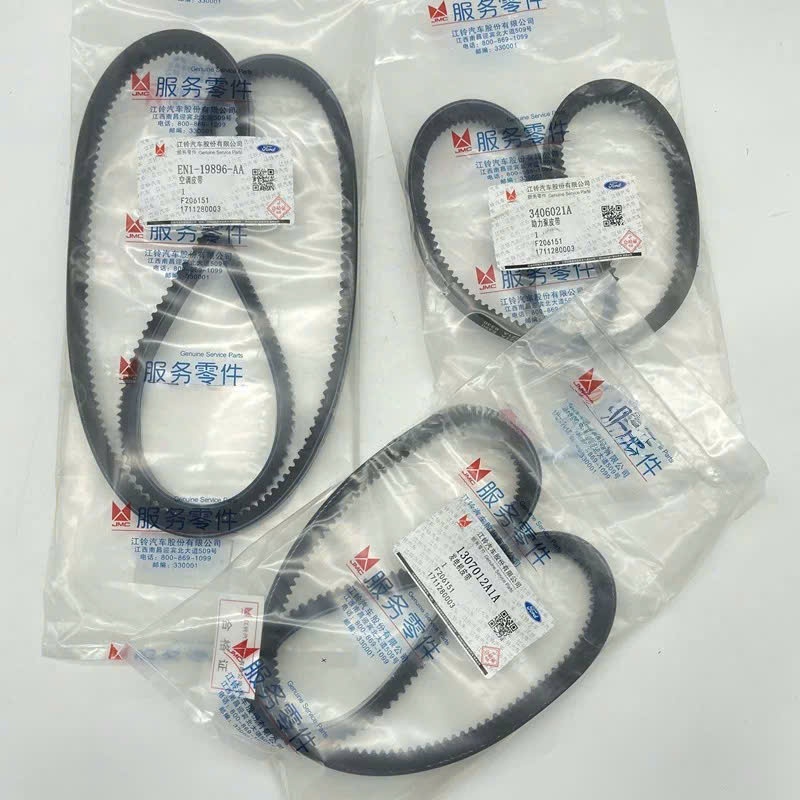 Dây curoa xe tải đô thành IZ49, IZ65, IZ250, IZ350 hàng xịn