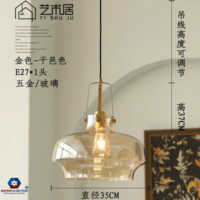 Đèn Thả Thủy Tinh SuperVilighting TTQUAI phong cách Vintage  Decor Trang Trí Phòng Khách Quán Cafe Bàn ăn