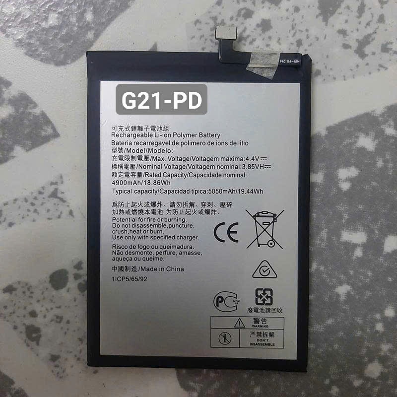 Pin thay thế nokia G21