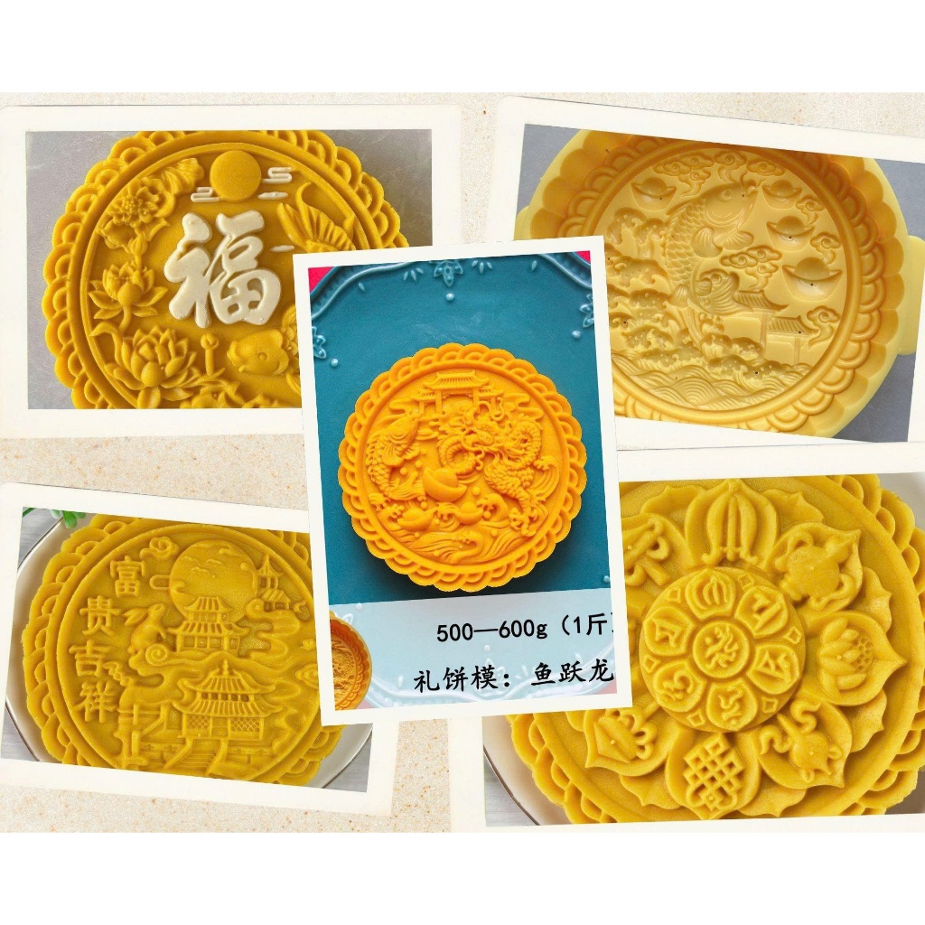 Khuôn trung thu bánh 600g và hộp đựng mẫu 2026