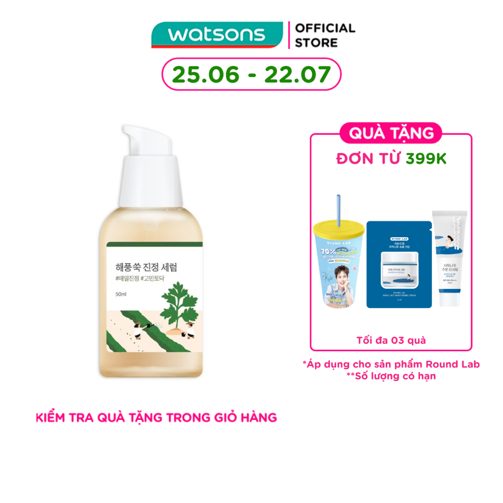 Tinh Chất Round Lab Mugwort Calming Serum 50ml