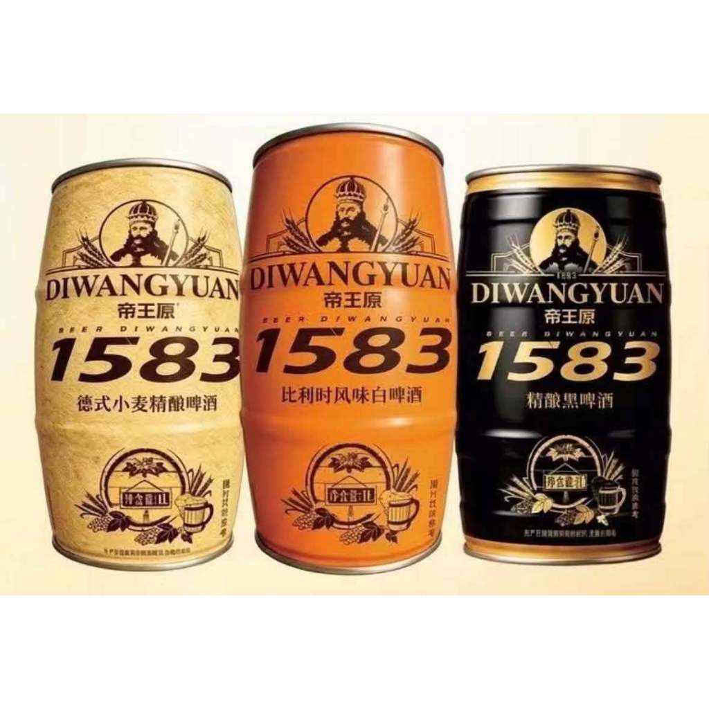 Bia Chaliman 1583 Imperial - Lon 1lit - Thùng 6 Lon| Bia Thủ Công Vị Kiểu Đức, Bia Lúa Mạch, Bia Cao