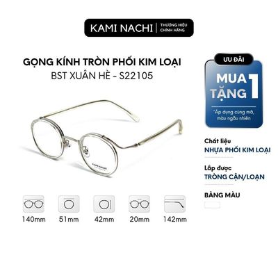 Gọng kính Xuân Hè mới KAMI NACHI S22105, chất liệu kim loại