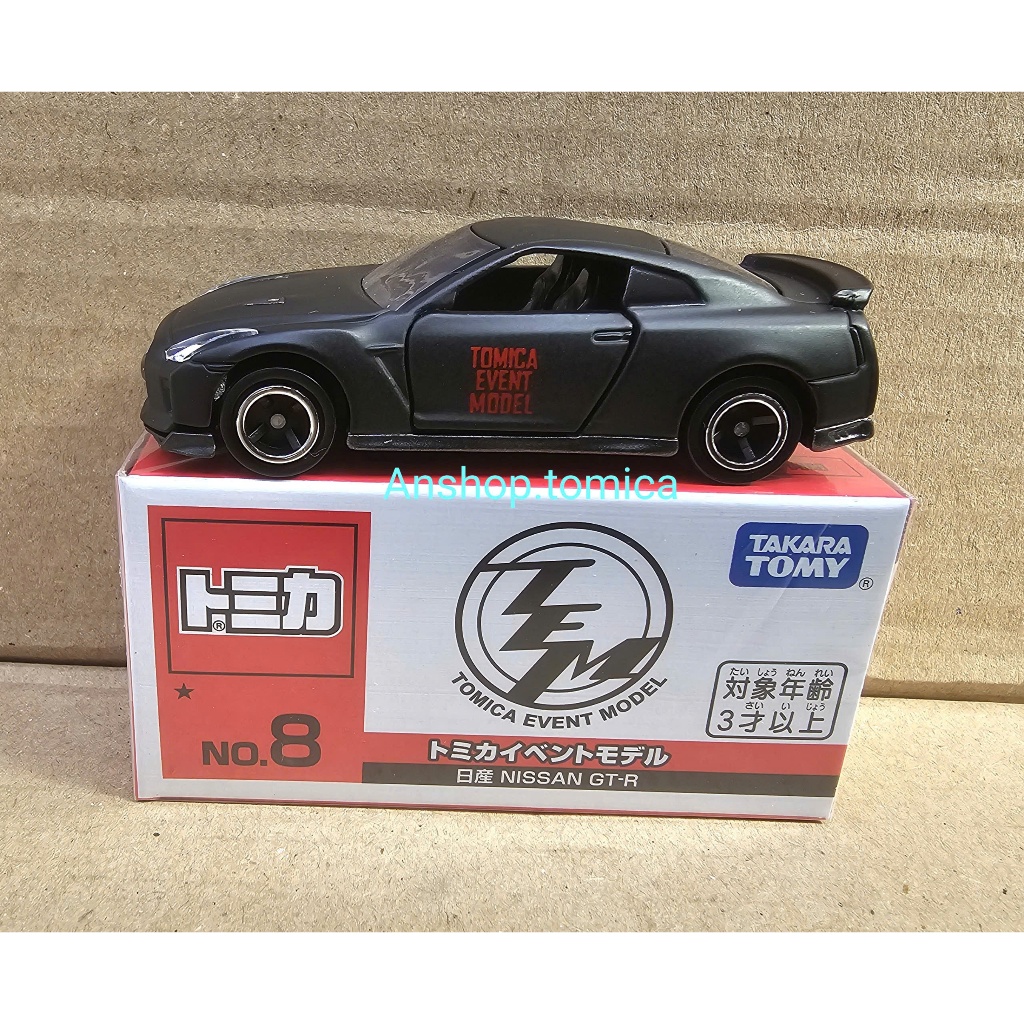Mô hình xe Nissan tomica Nhật Bản Skyline No8 (có hộp)