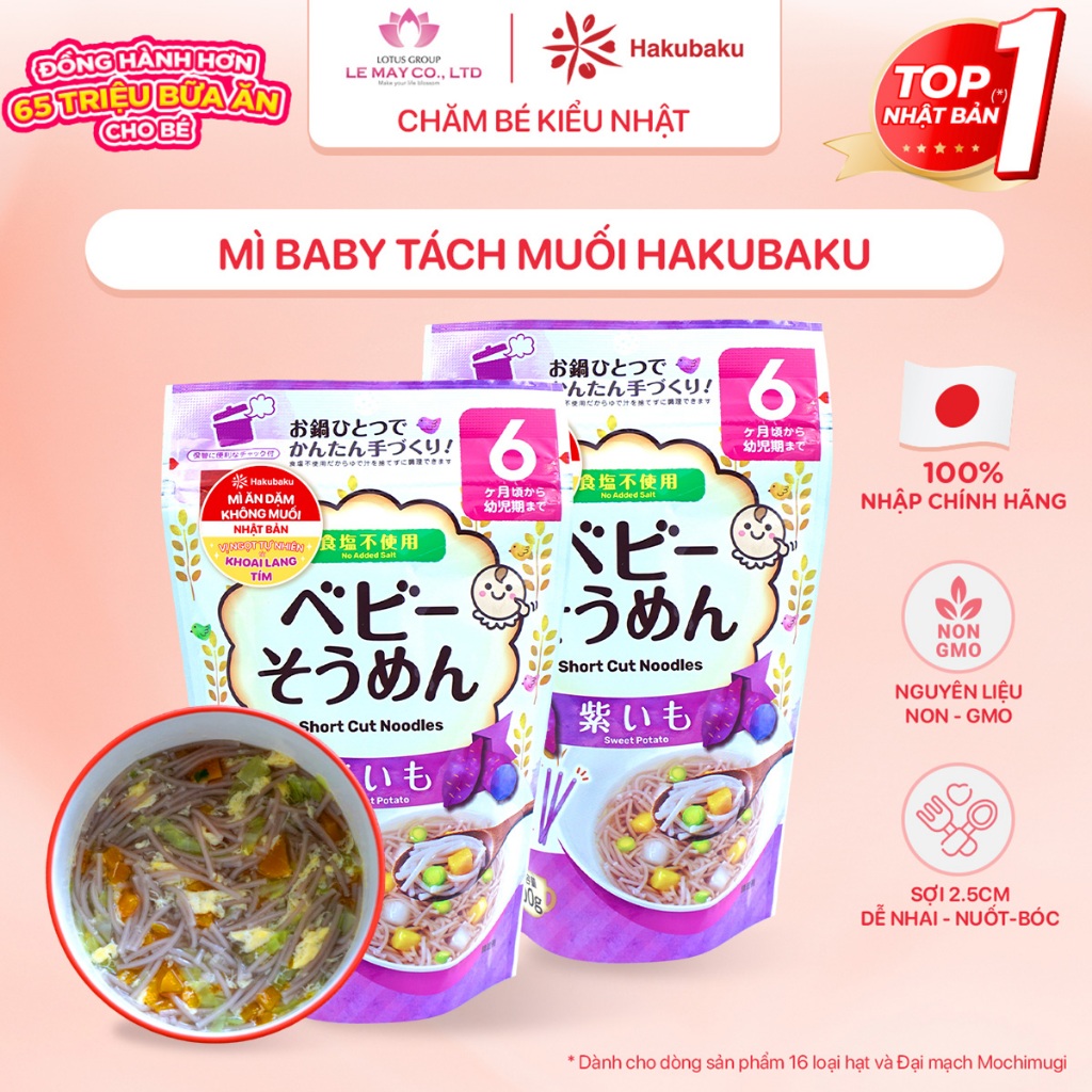 Combo 2 Mì Somen Hakubaku 100g - Somen 5 - Udon 7 - Somen 9 - Mì Somen Ăn Dặm Không Muối Cho Bé Từ 5