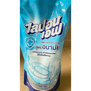 Túi Nước Rửa Chén Lipon Thái Lan 500ml