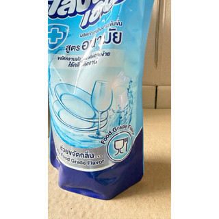 Túi Nước Rửa Chén Lipon Thái Lan 500ml