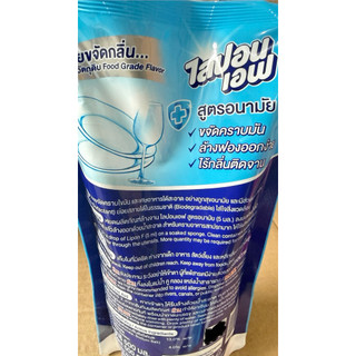 Túi Nước Rửa Chén Lipon Thái Lan 500ml